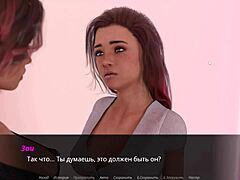 Episode 2 Bagian 3 dari Porno Ibu Eropa 3D: Payudara Besar dan Blowjob