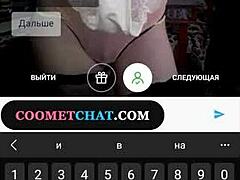 Chat con una sexy MILF rusa en Coometchat.com para divertirse anónimamente