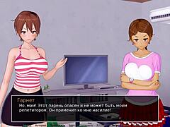 Une maman milf avec de gros mamelons et des seins dans une vidéo de gameplay