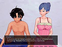 3D cartoon with big tits and big nipples - HS Tutor Part 32